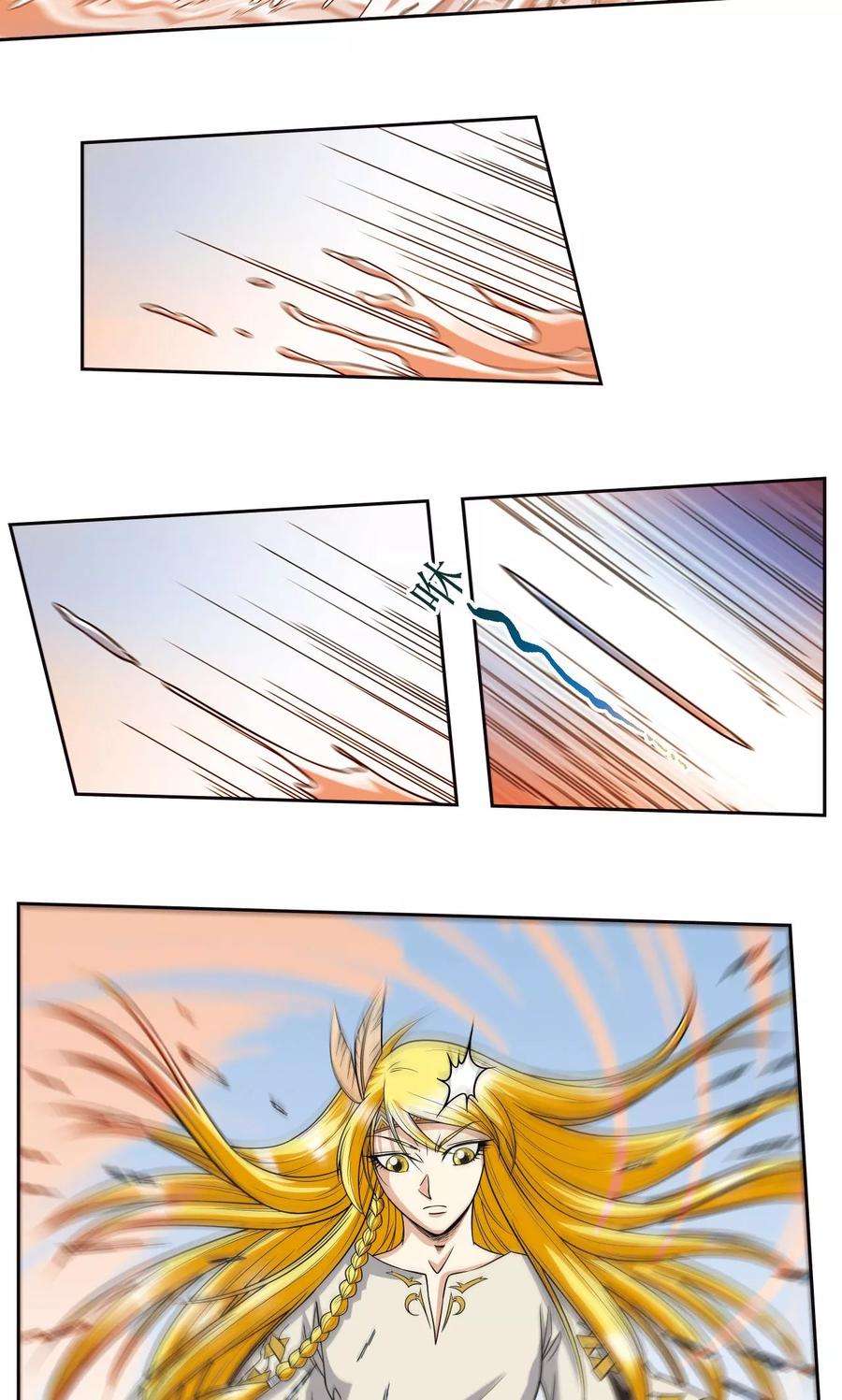 星海镖师76话 单挑