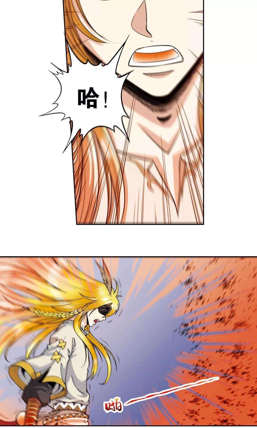 星海镖师76话 单挑