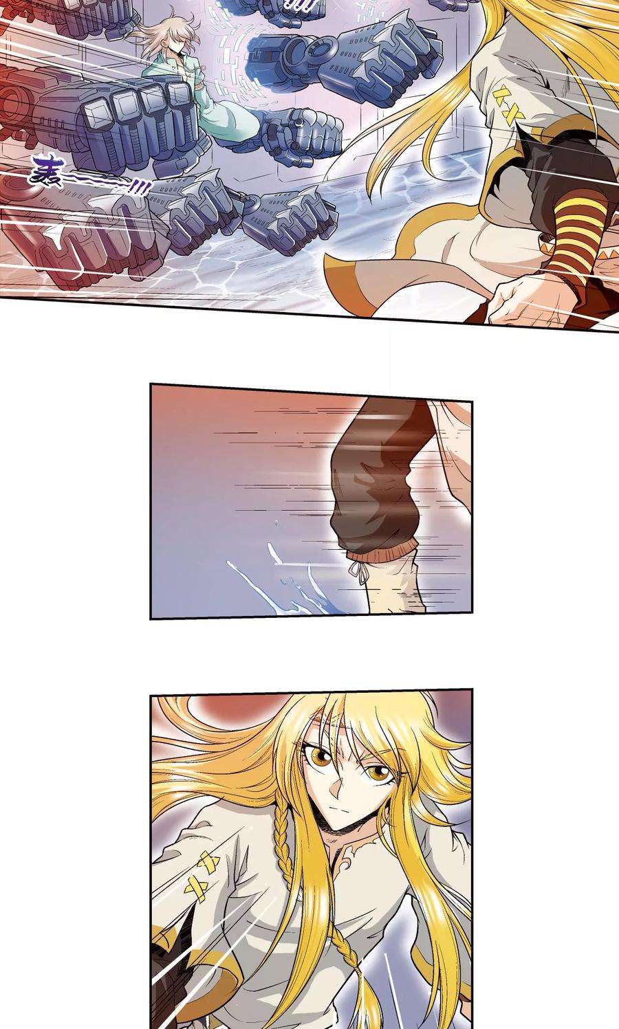 星海镖师76话 单挑