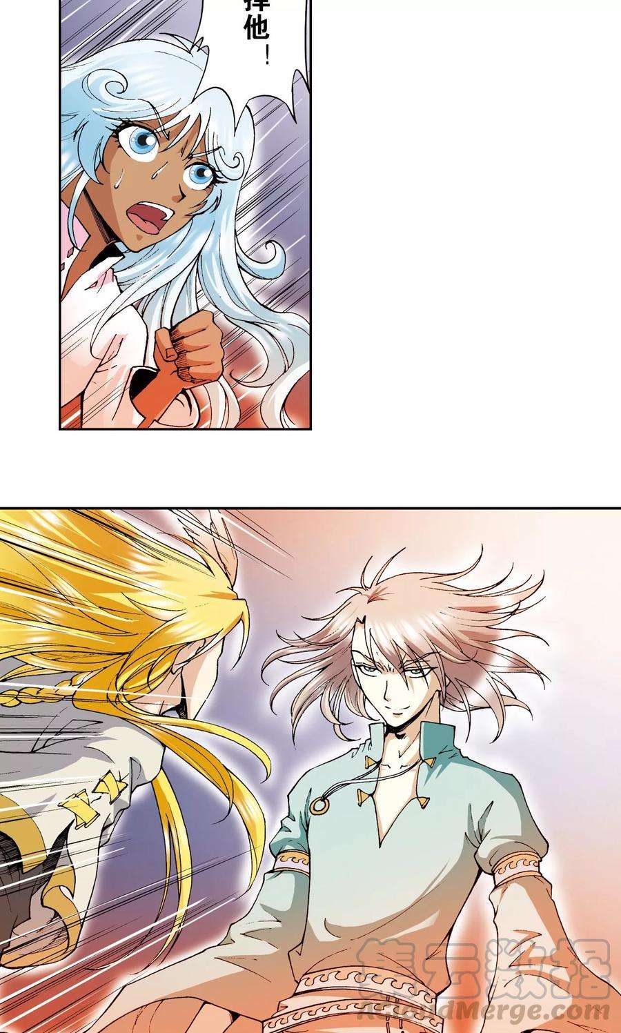 星海镖师76话 单挑