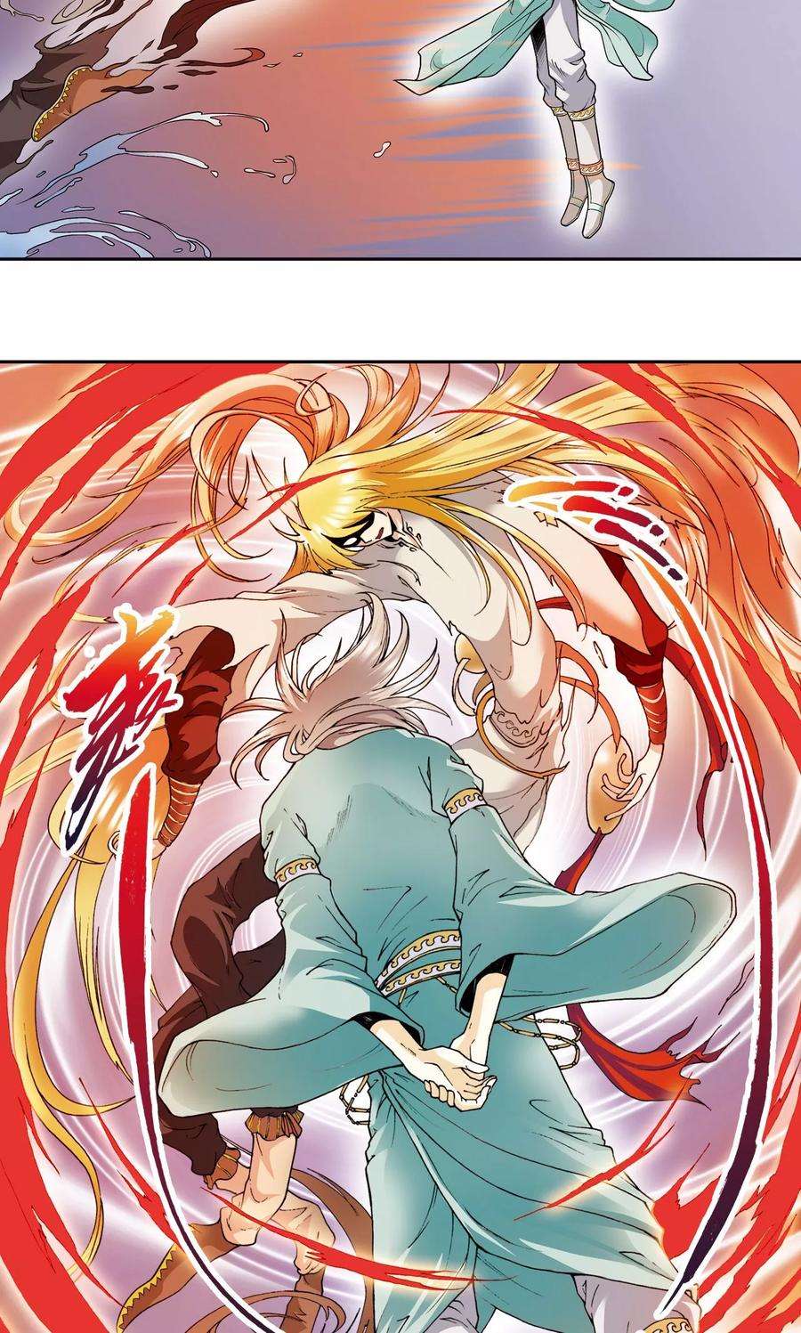 星海镖师76话 单挑