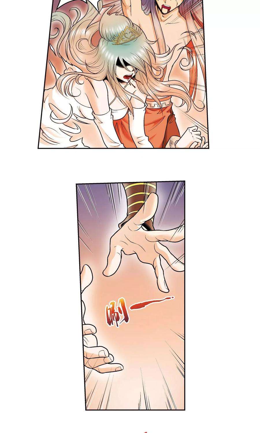 星海镖师76话 单挑