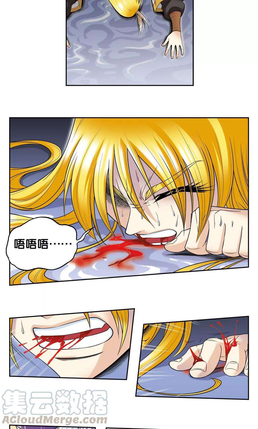 星海镖师76话 单挑