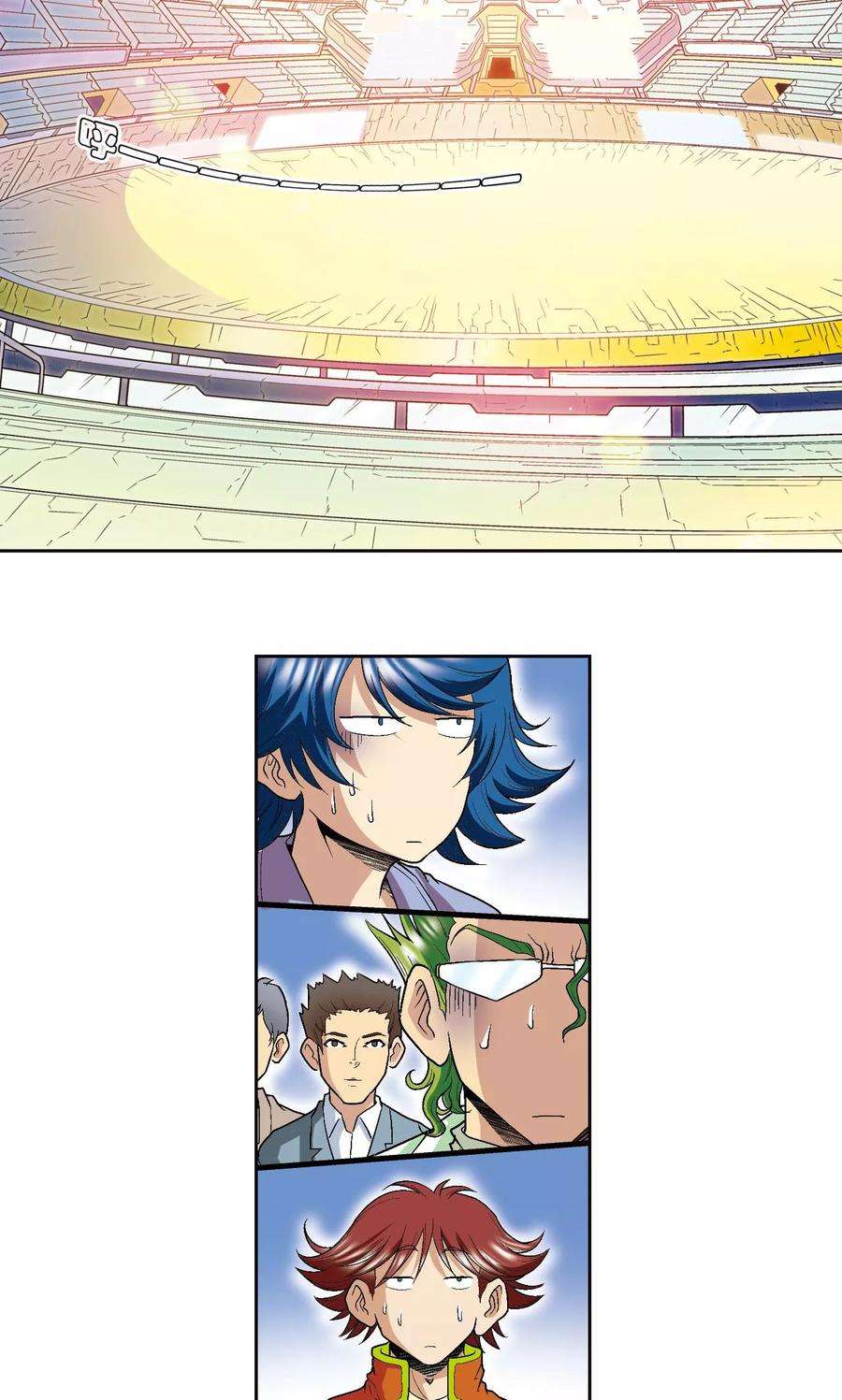 星海镖师86话 医道的基本