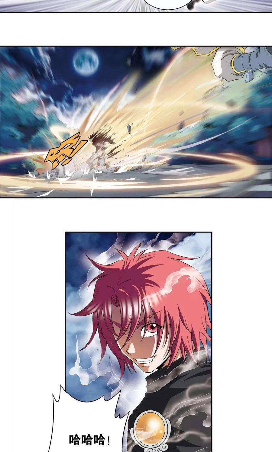 星海镖师89话 学园内的高手