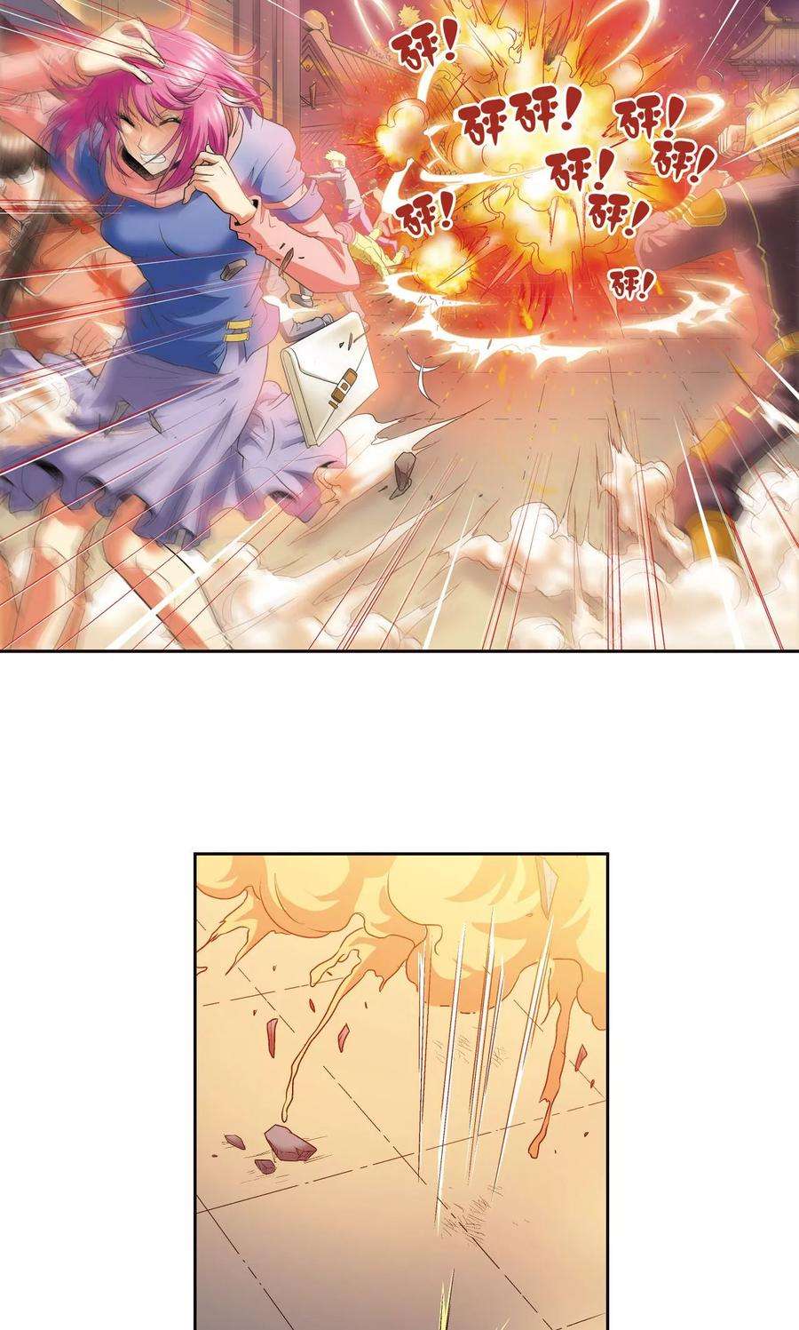 星海镖师90话 学园诡事