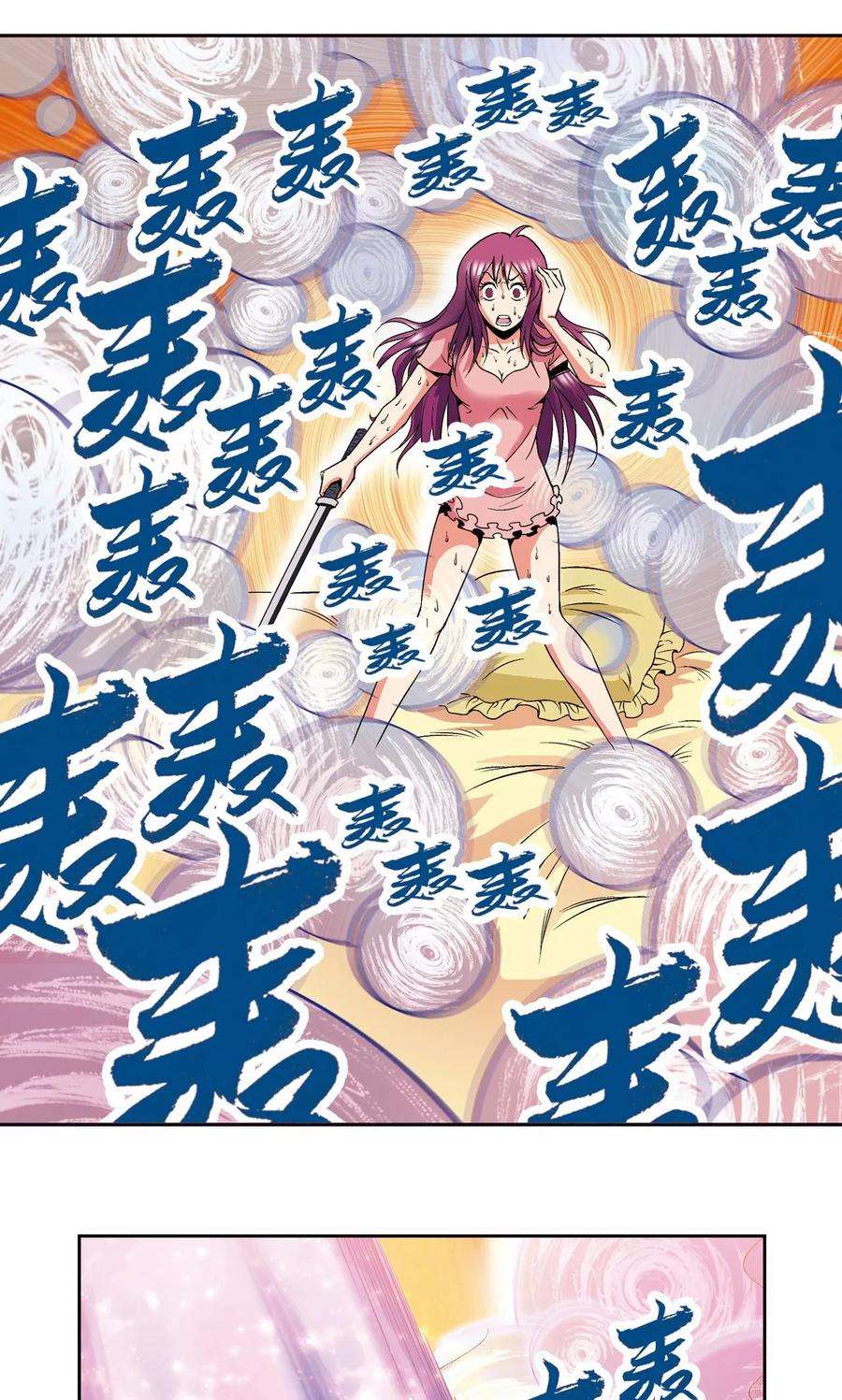 星海镖师90话 学园诡事