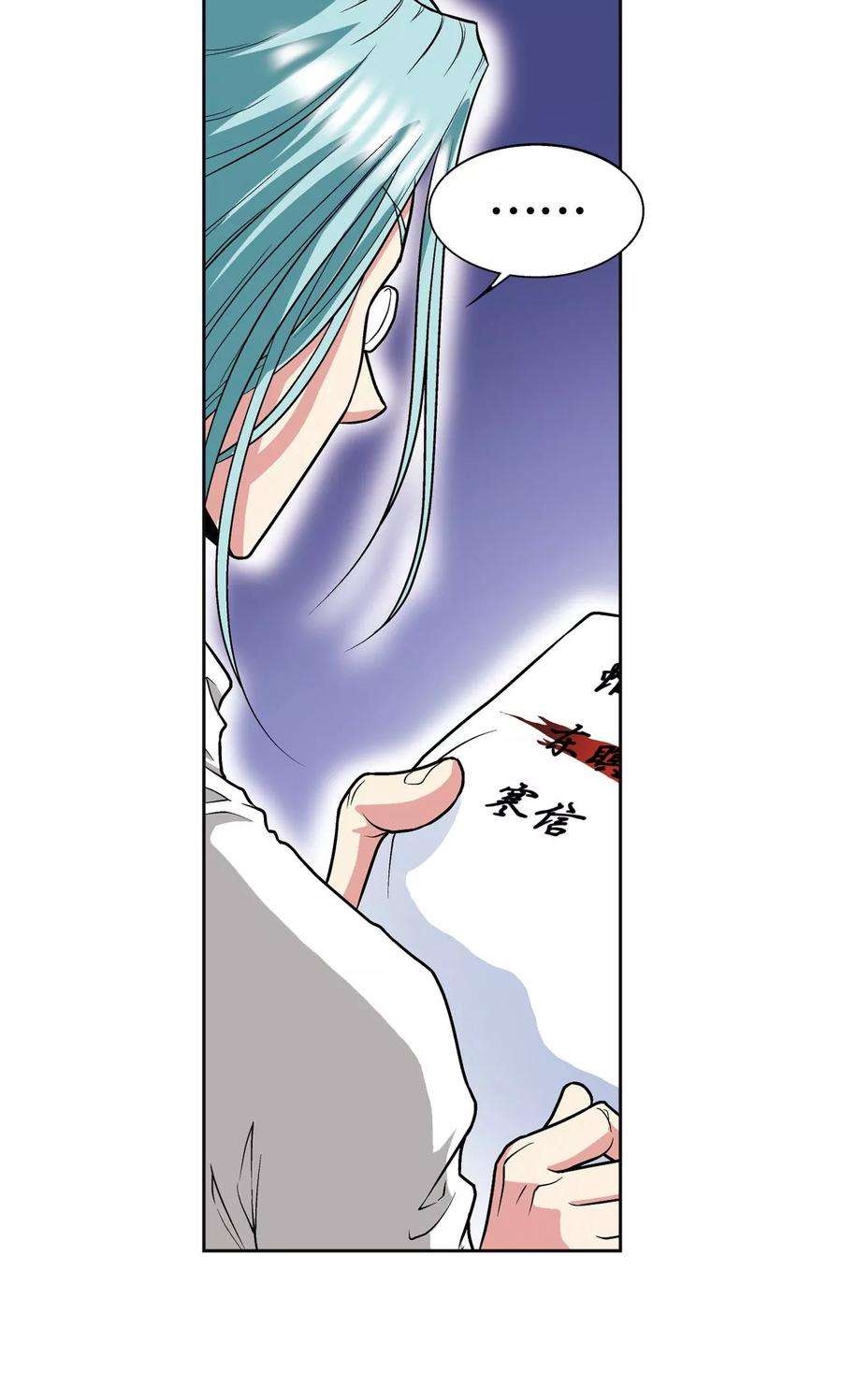 星海镖师90话 学园诡事