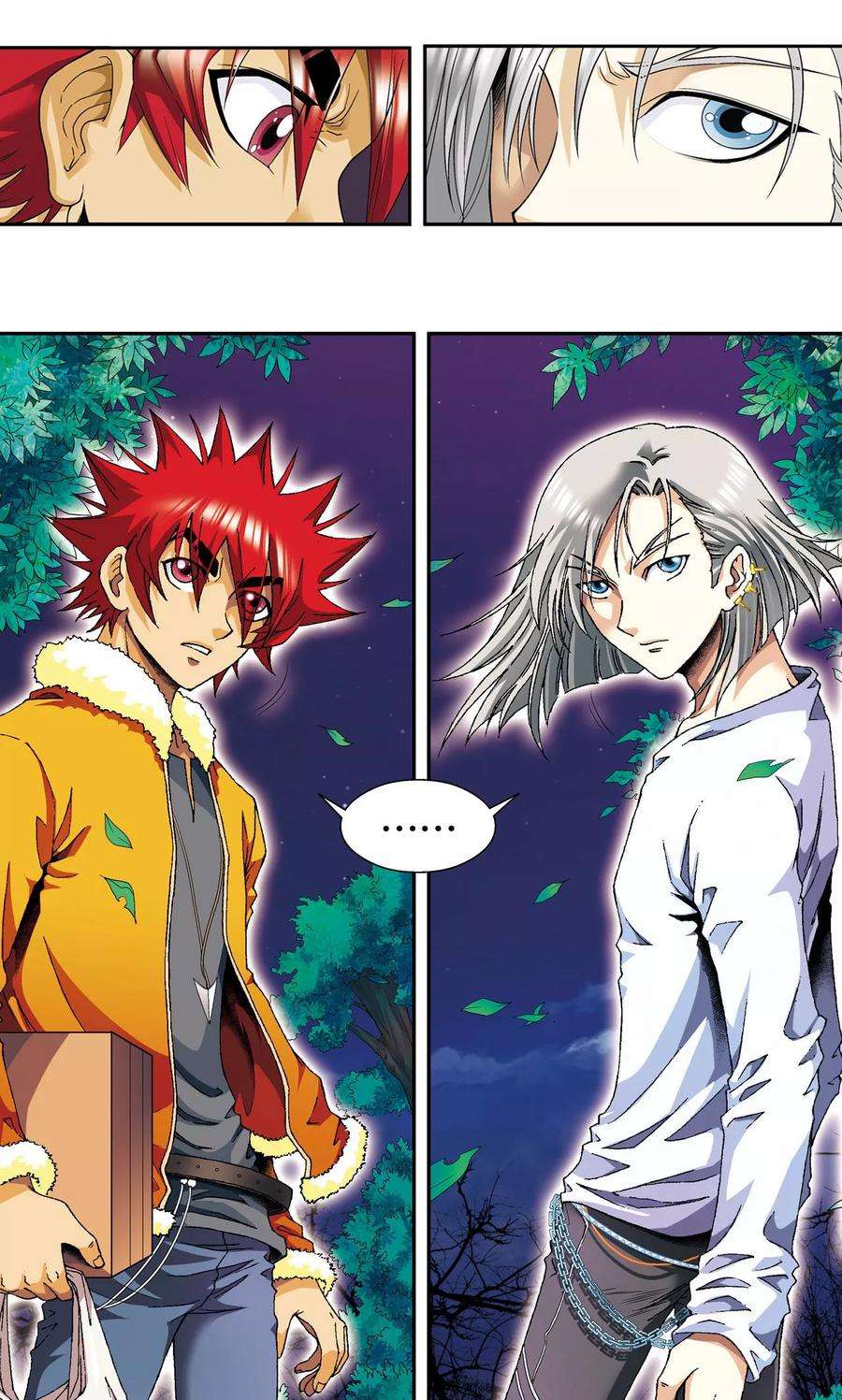 星海镖师90话 学园诡事