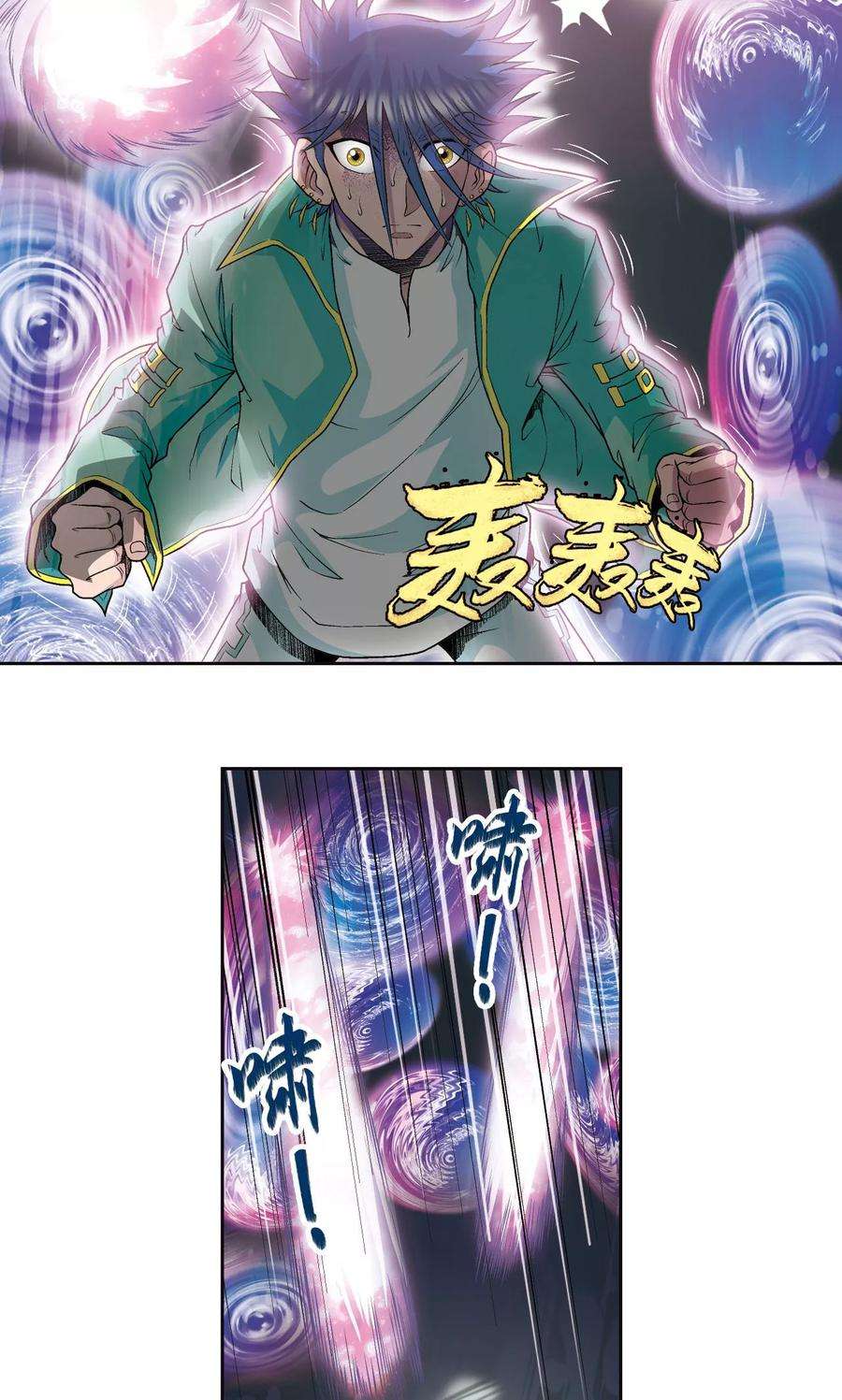 星海镖师92话 声音