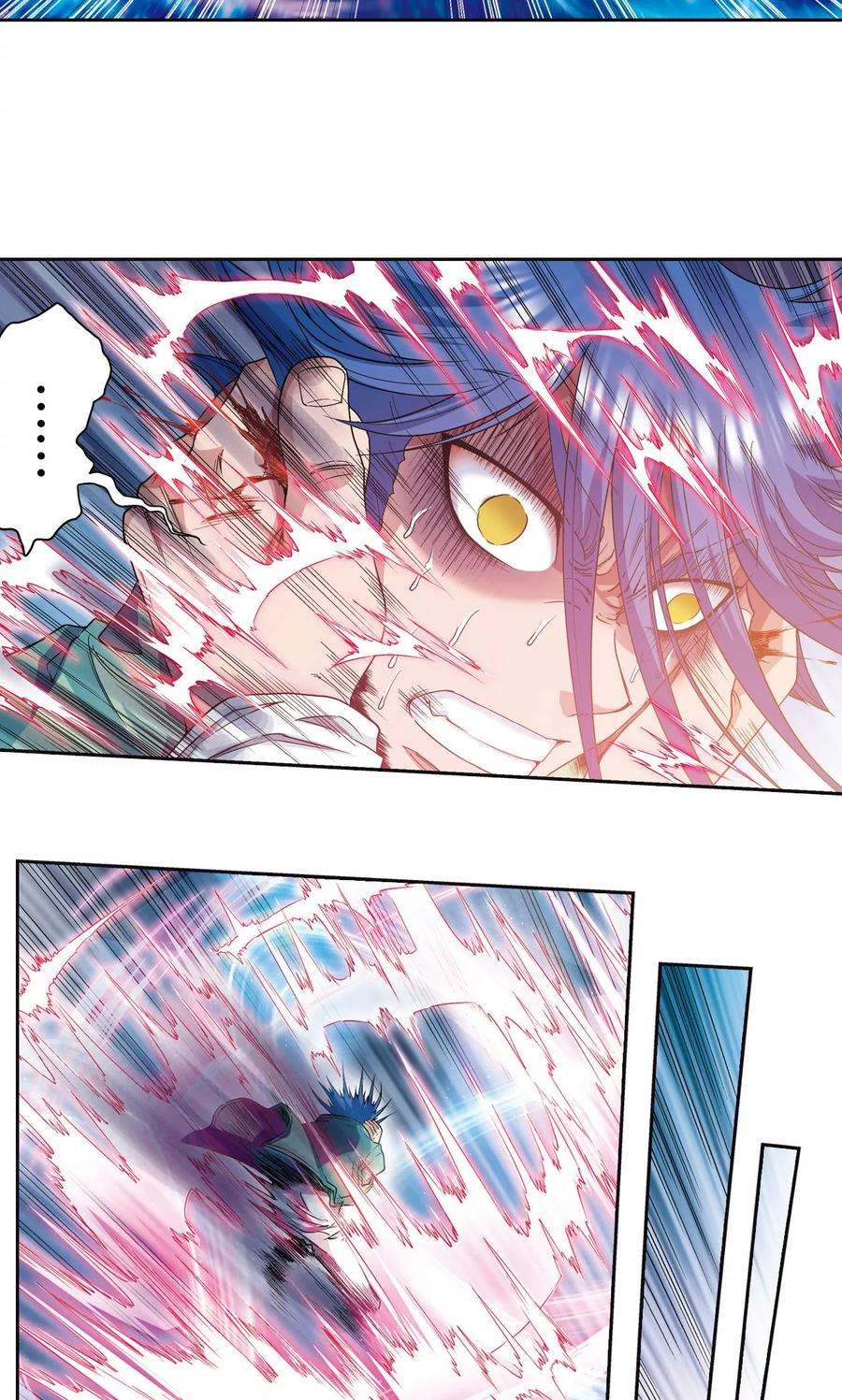 星海镖师92话 声音