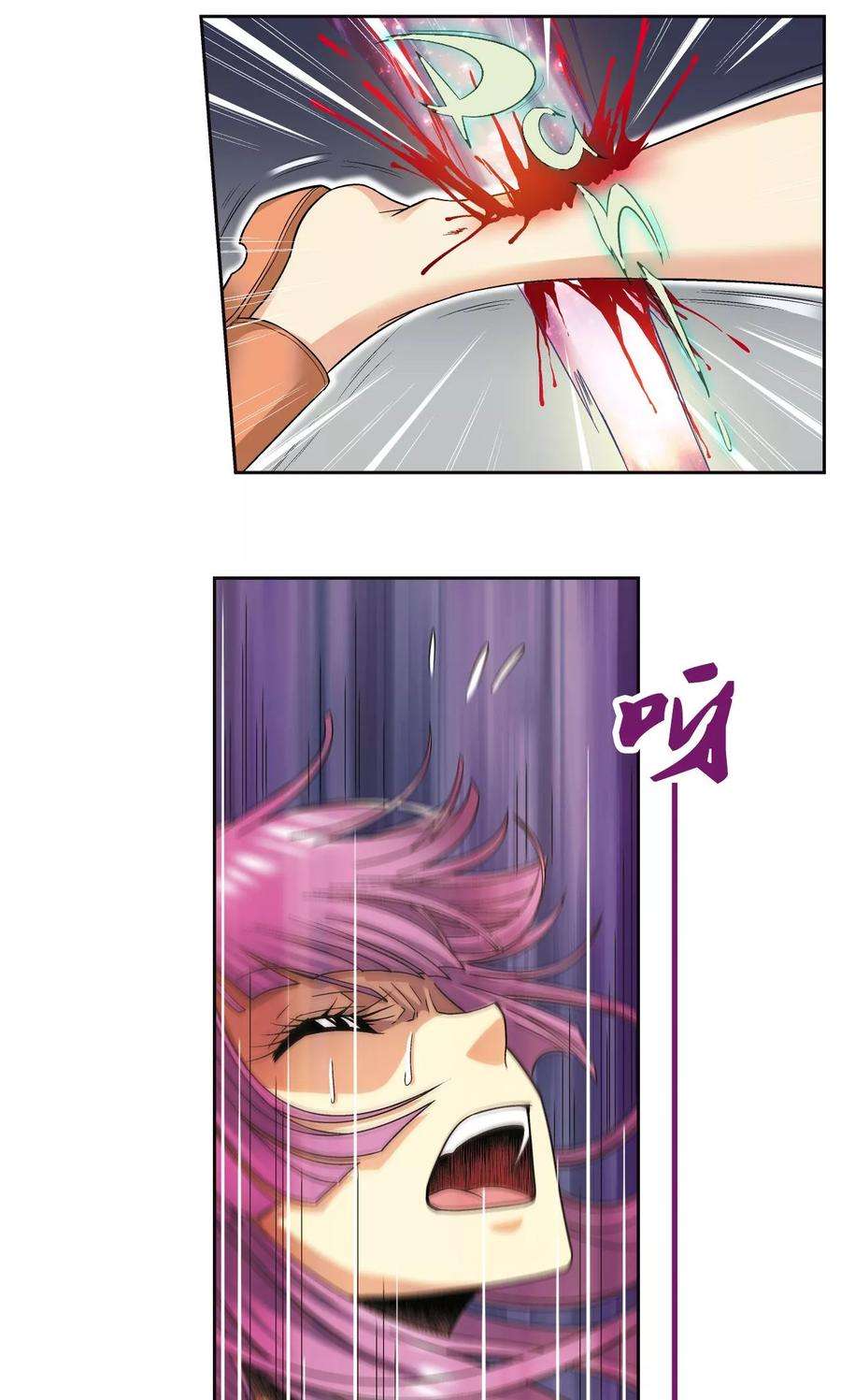 星海镖师92话 声音