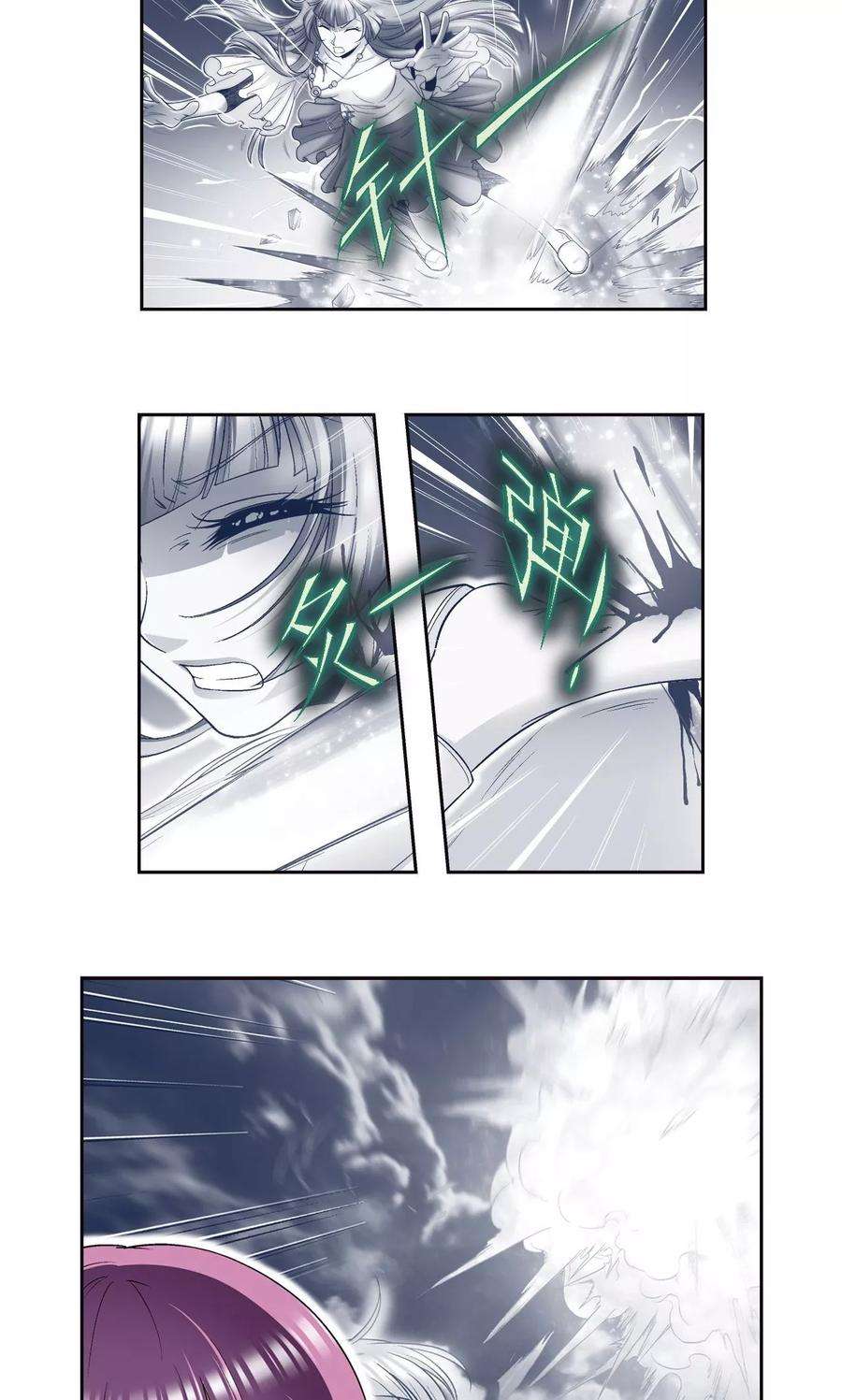 星海镖师92话 声音