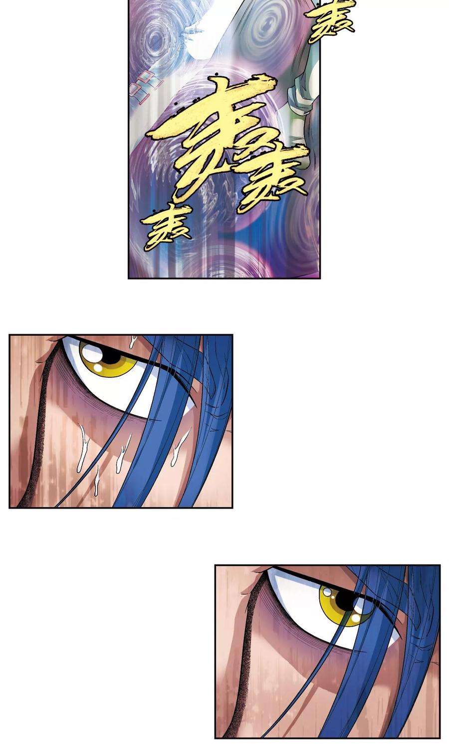 星海镖师92话 声音