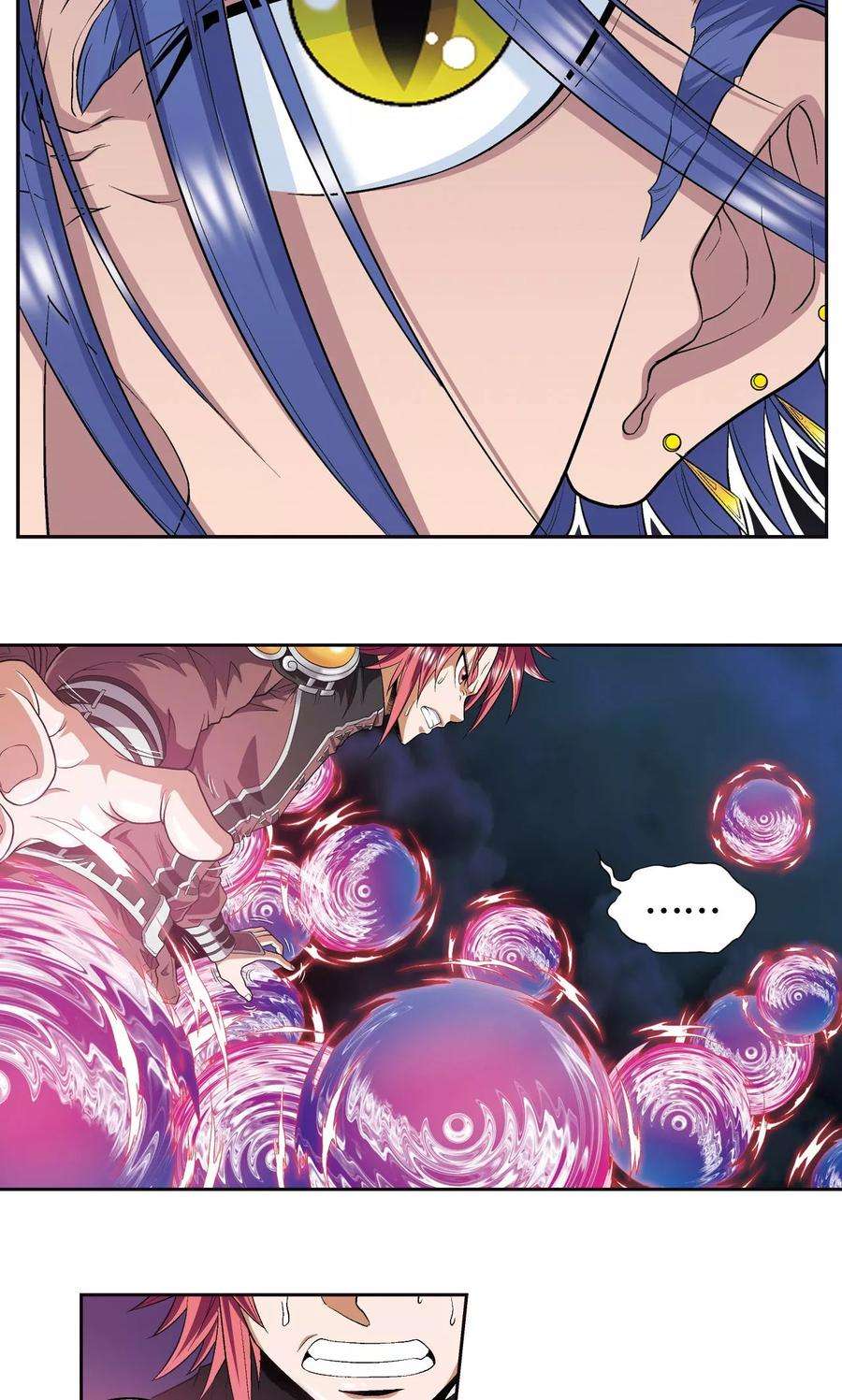 星海镖师95话 后招