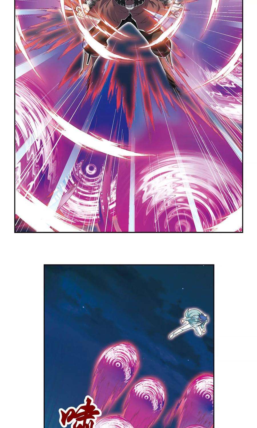 星海镖师95话 后招