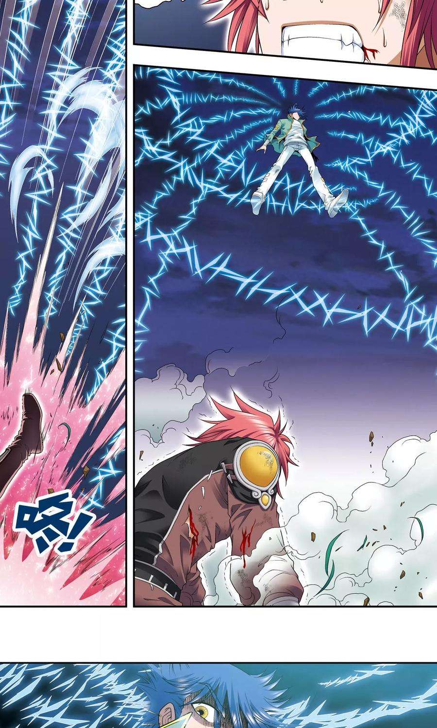 星海镖师95话 后招