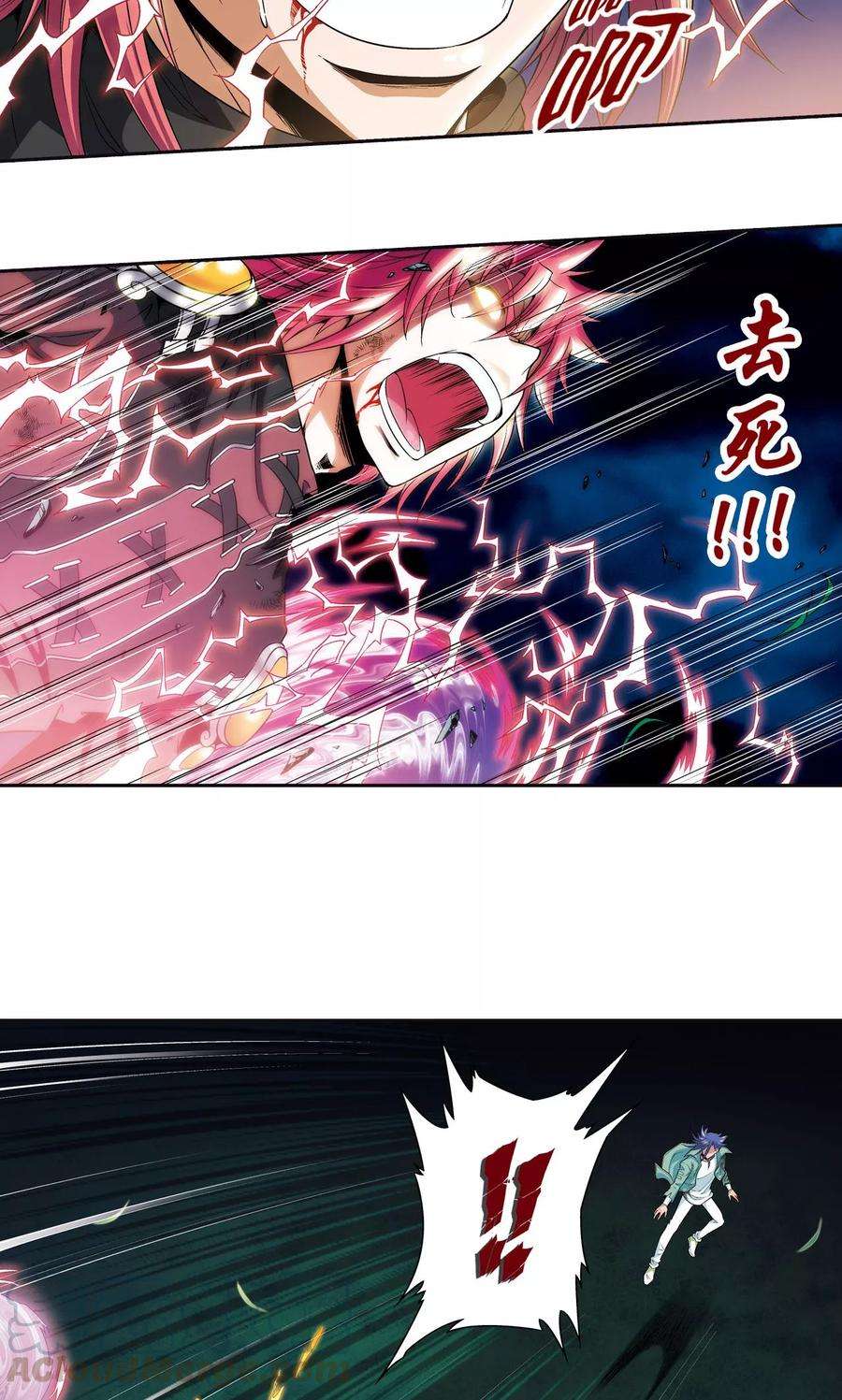 星海镖师95话 后招