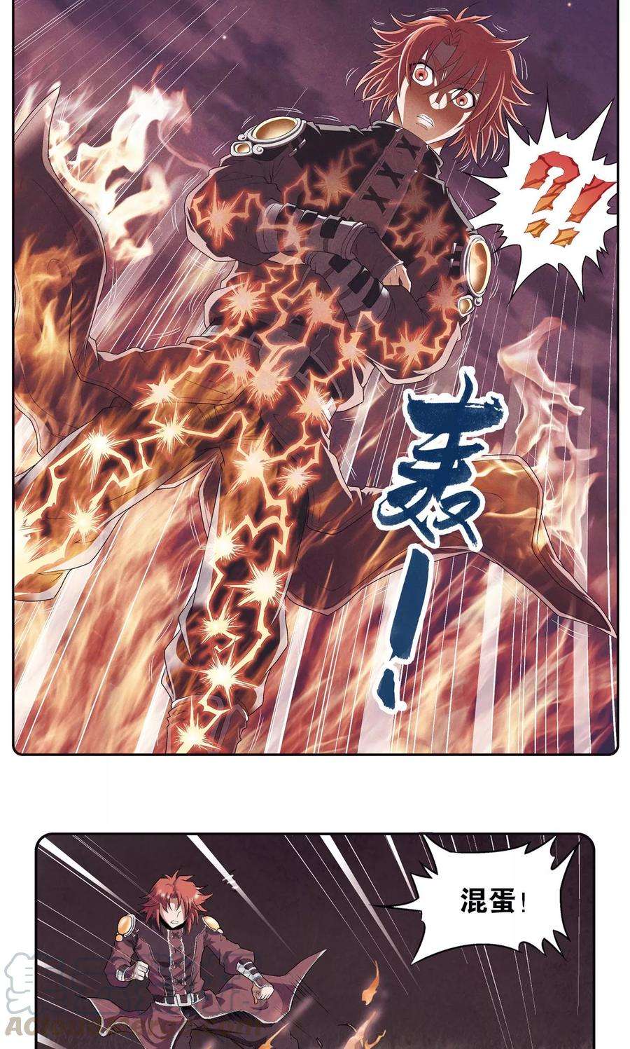 星海镖师95话 后招