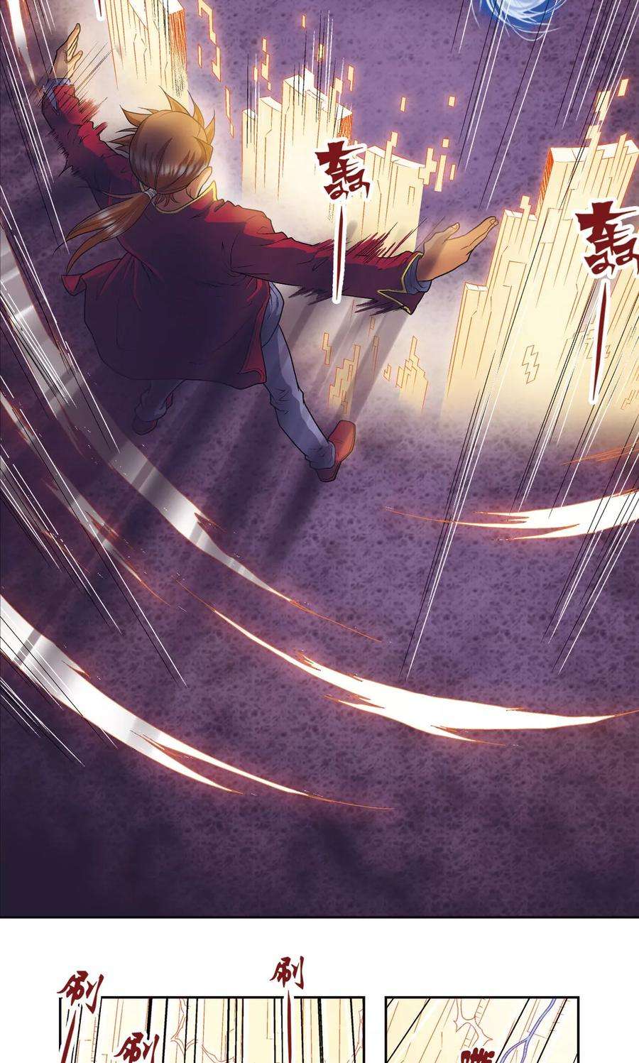 星海镖师98话 4秒