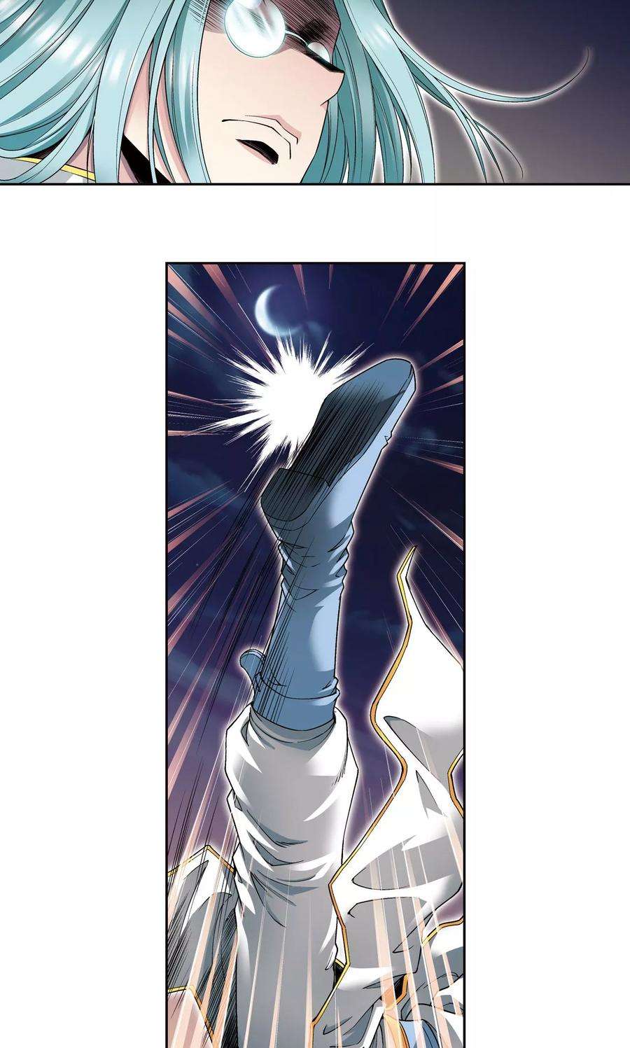 星海镖师98话 4秒