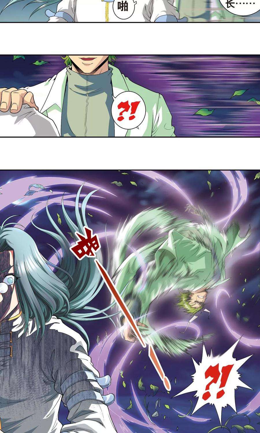 星海镖师99话 夜姬的预言