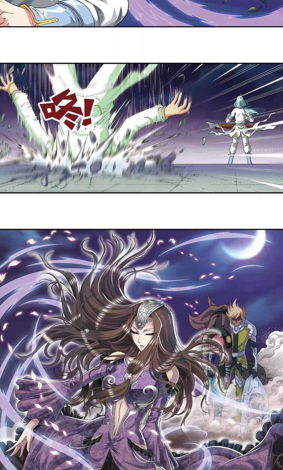 星海镖师99话 夜姬的预言