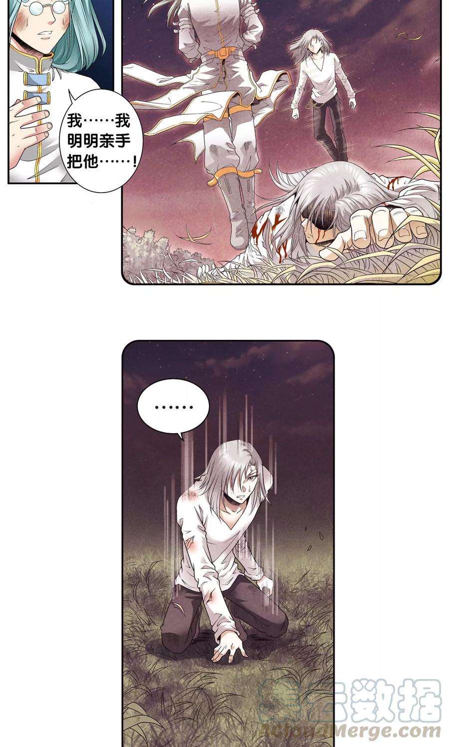 星海镖师99话 夜姬的预言