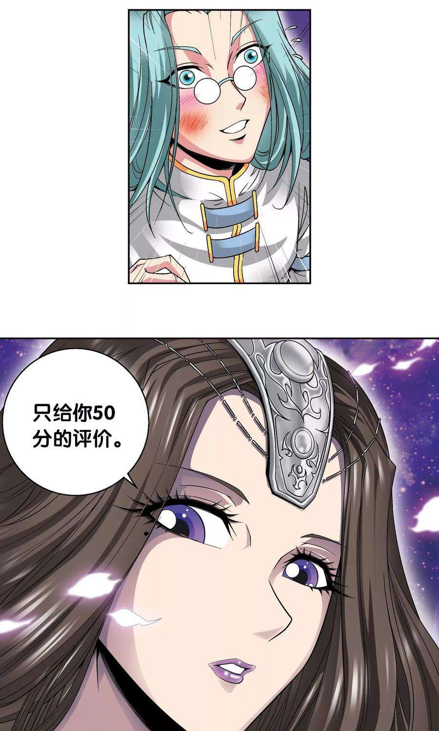 星海镖师99话 夜姬的预言