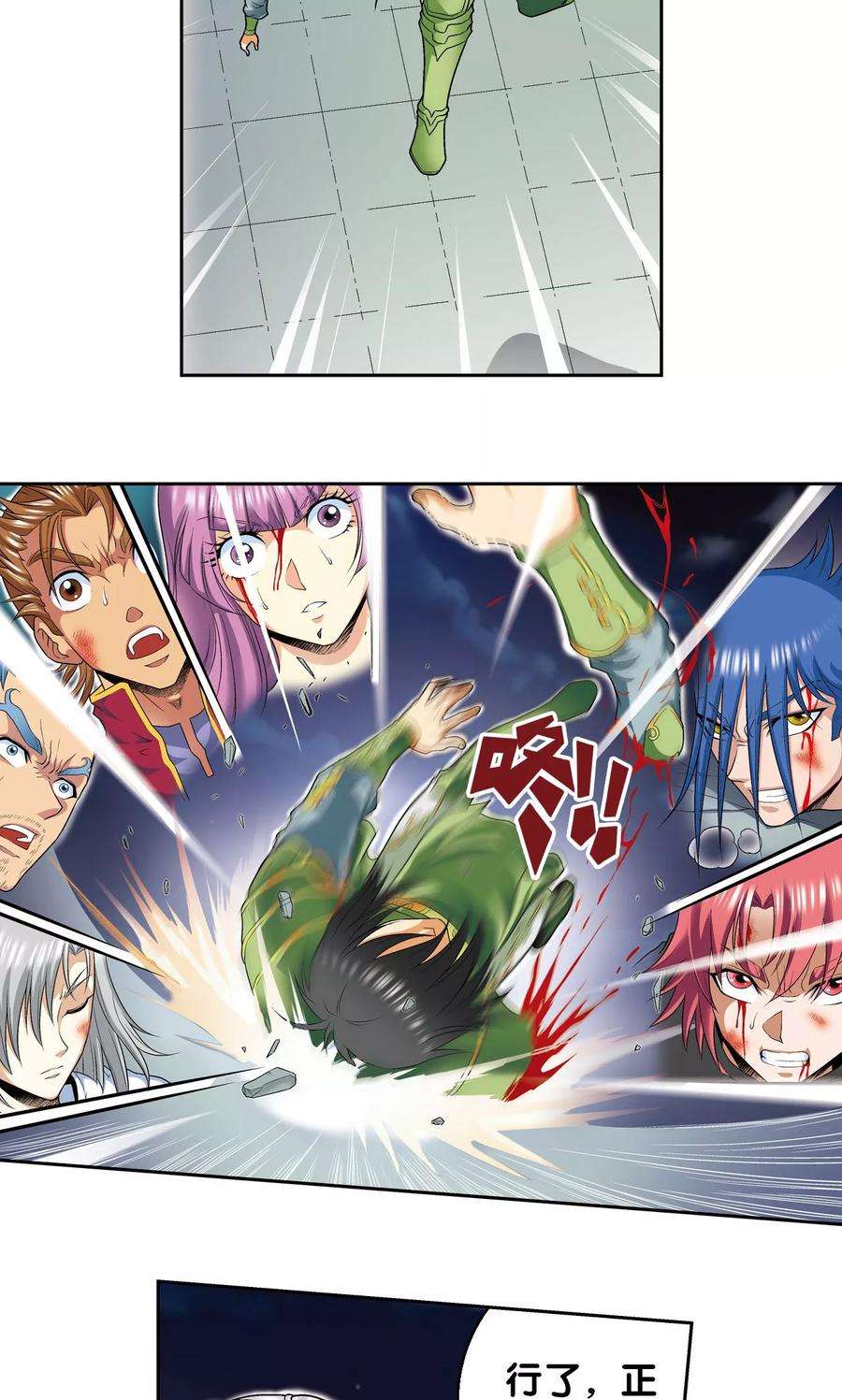 星海镖师99话 夜姬的预言