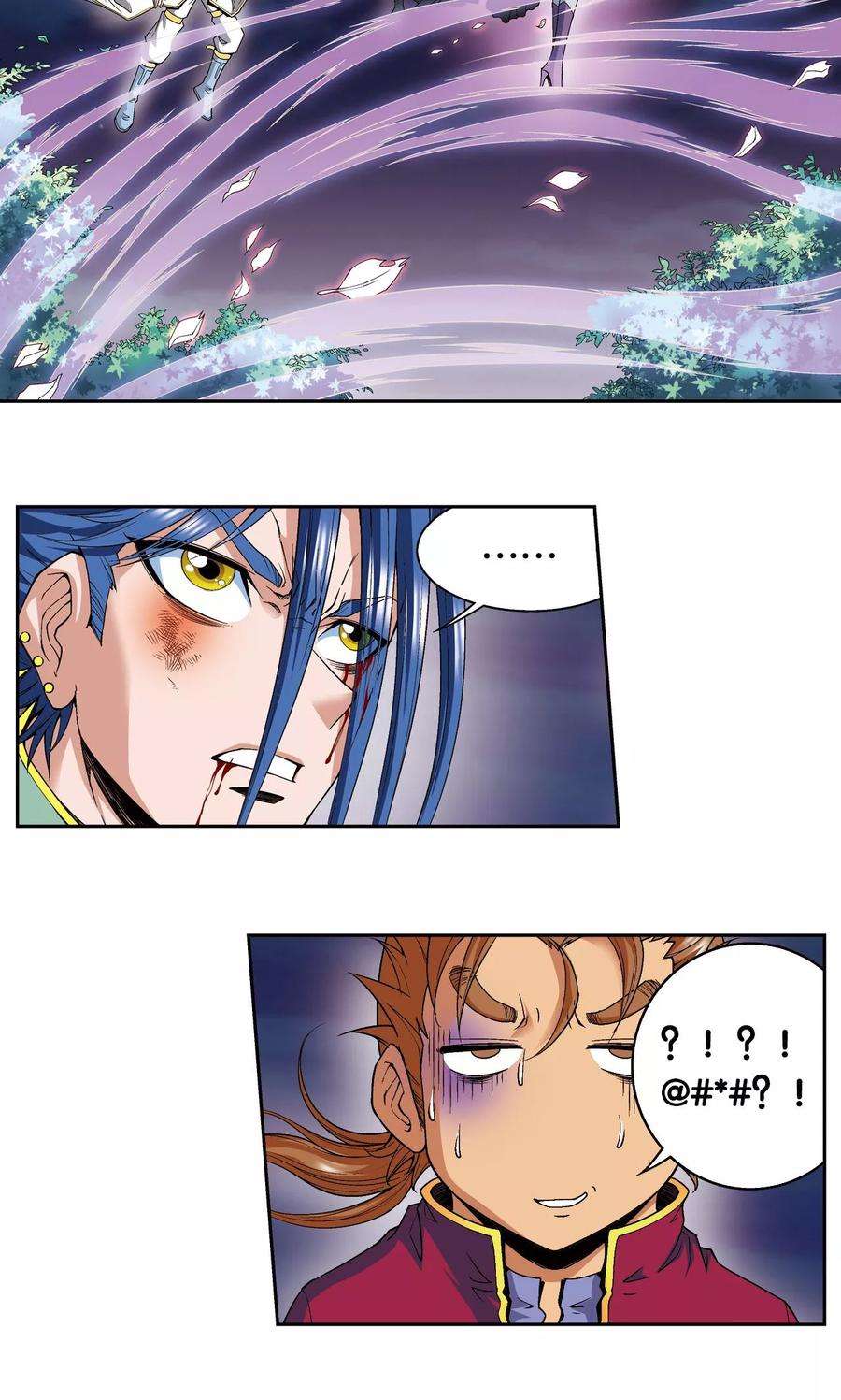 星海镖师99话 夜姬的预言