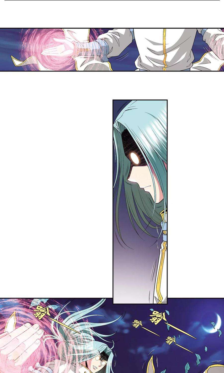 星海镖师99话 夜姬的预言