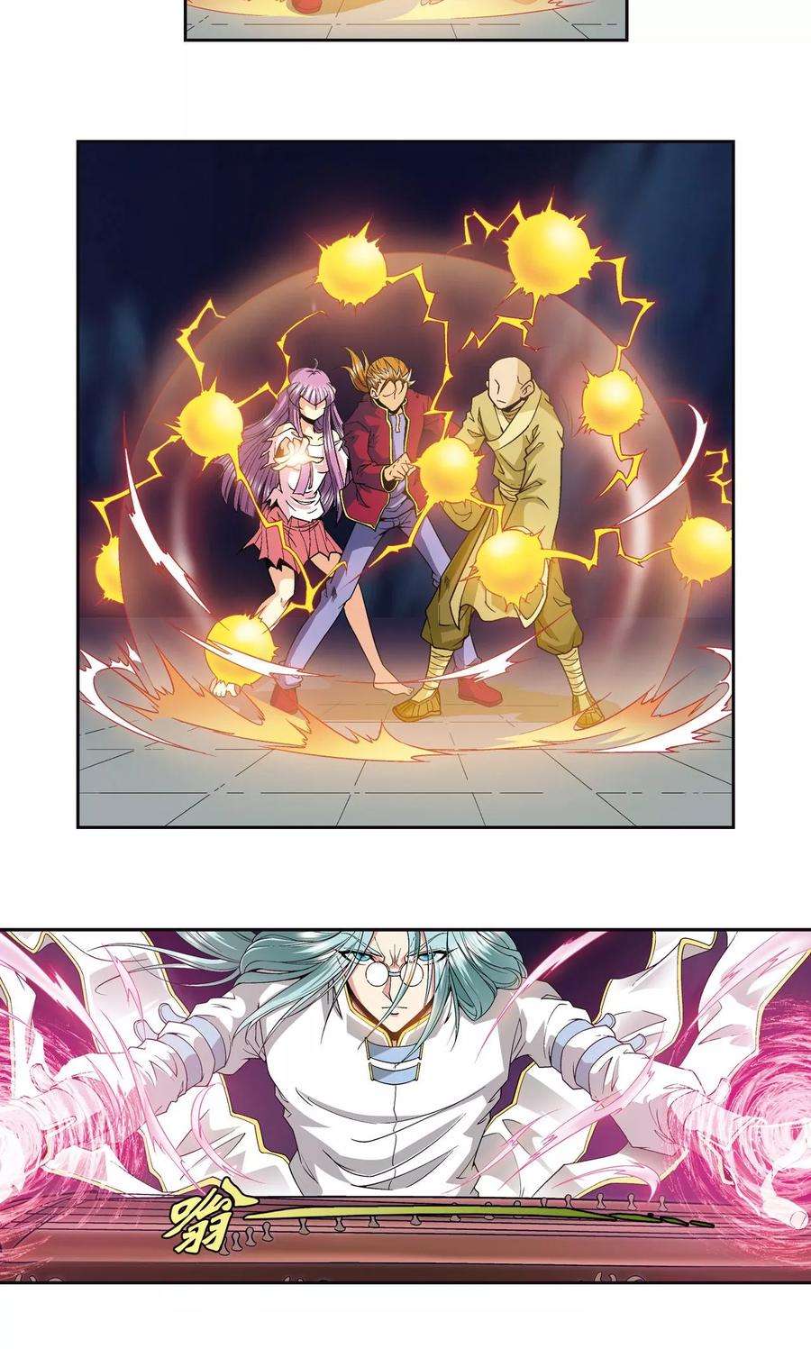 星海镖师99话 夜姬的预言