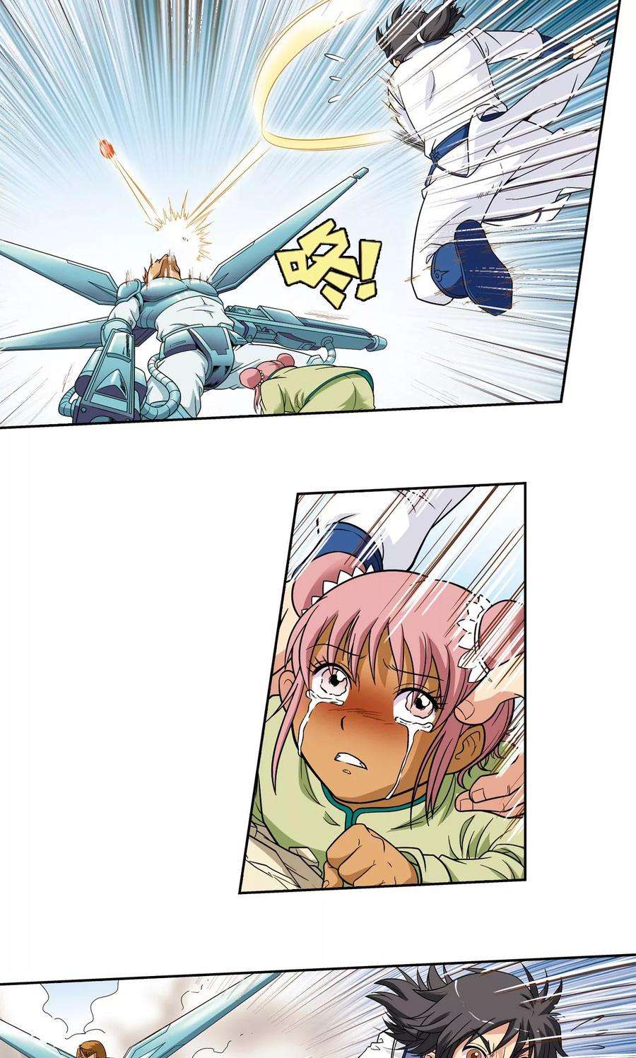 星海镖师101话 墨隐镖队