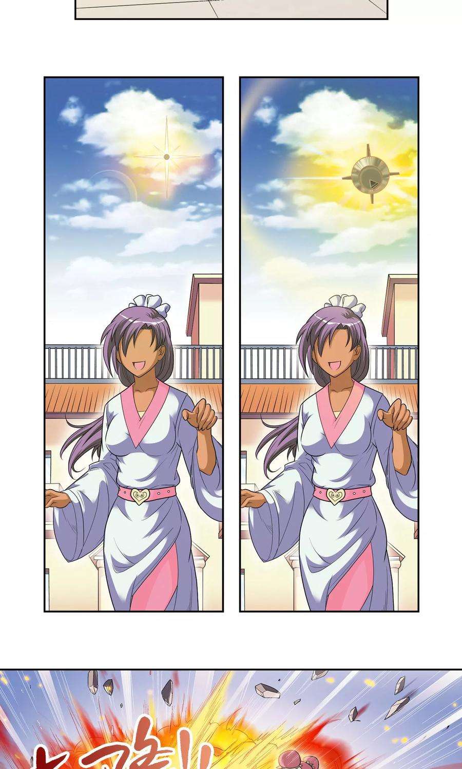 星海镖师101话 墨隐镖队