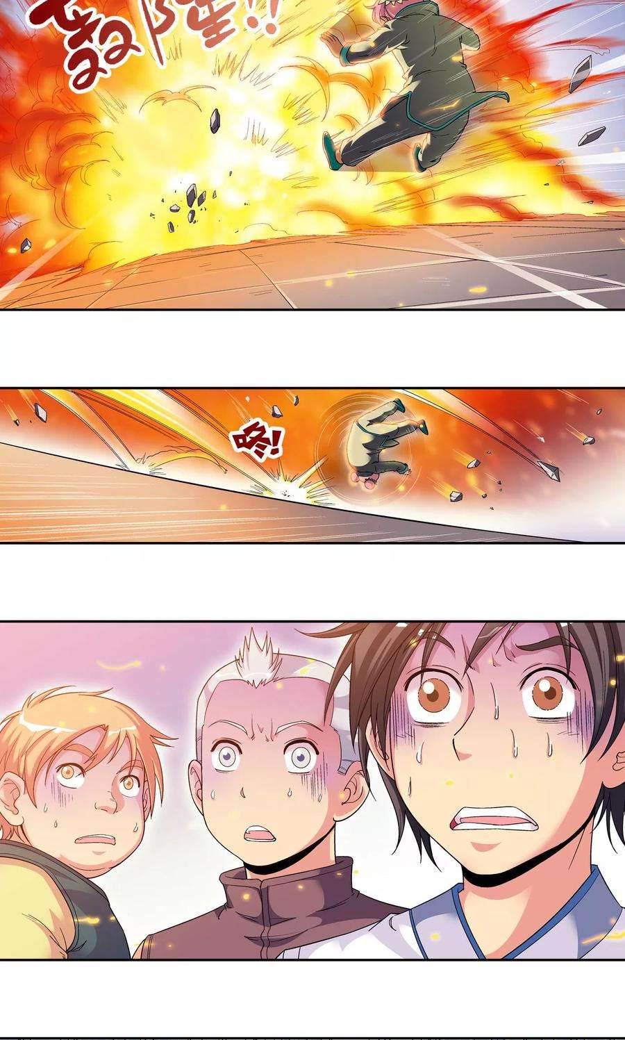 星海镖师101话 墨隐镖队