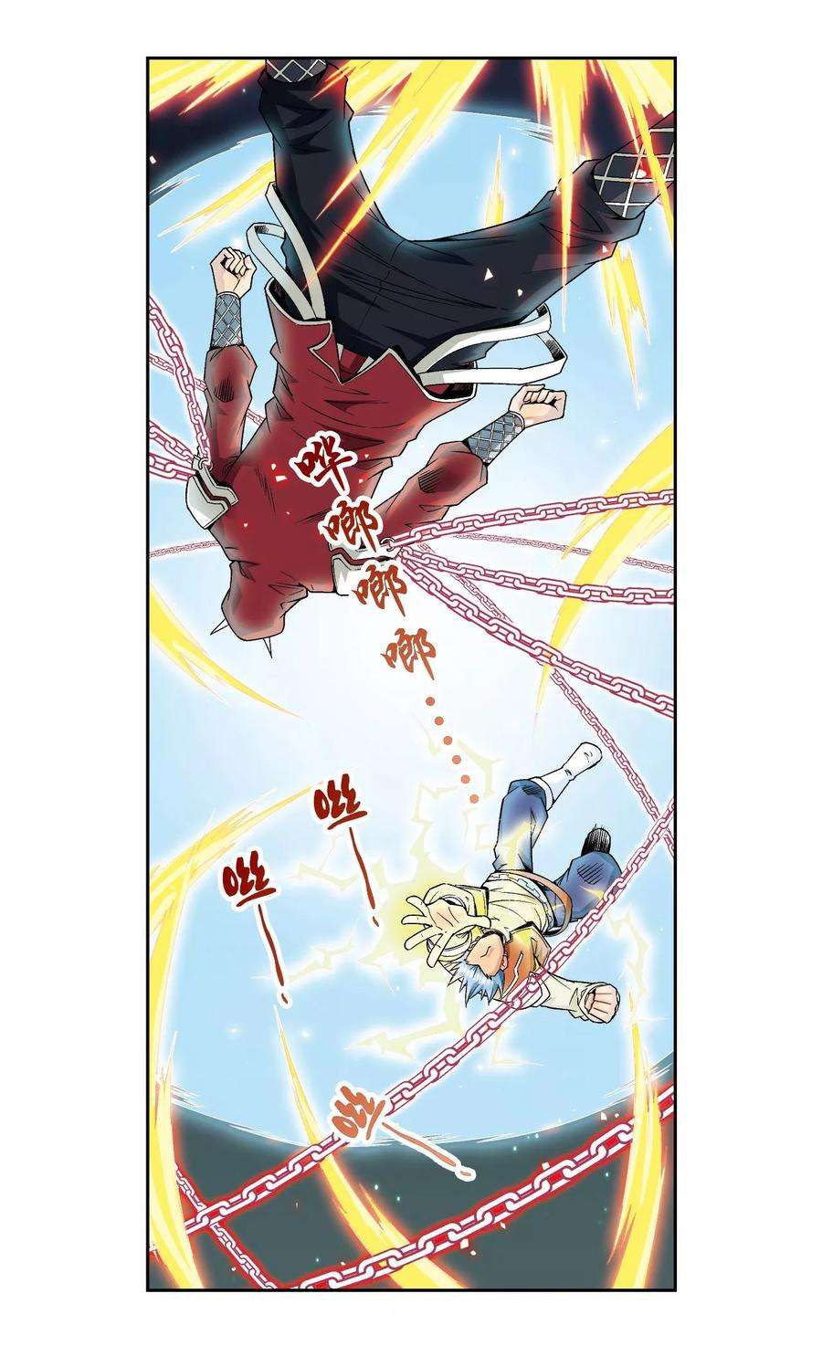 星海镖师103话 梦萝的危机