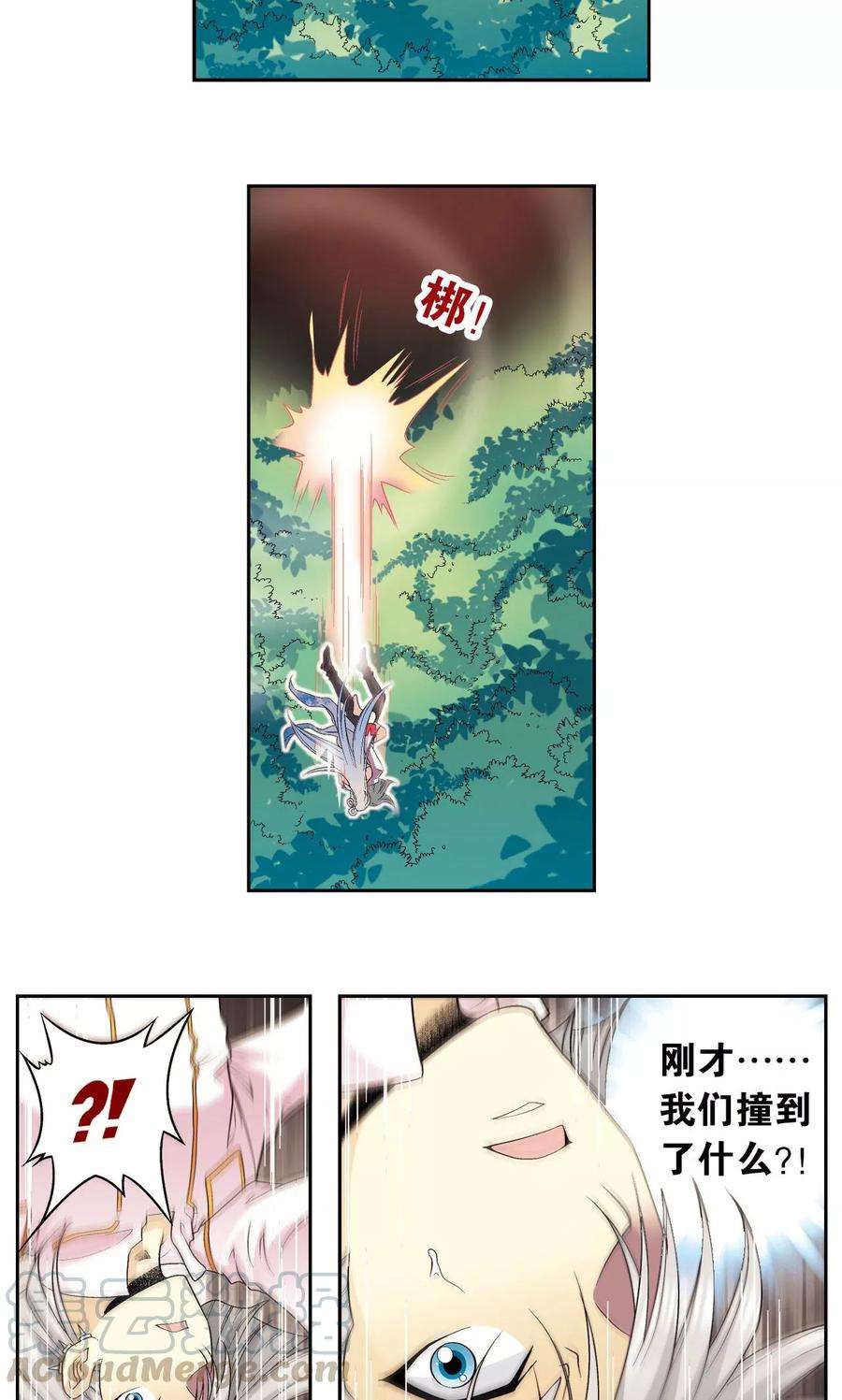 星海镖师105话 捡来的少女