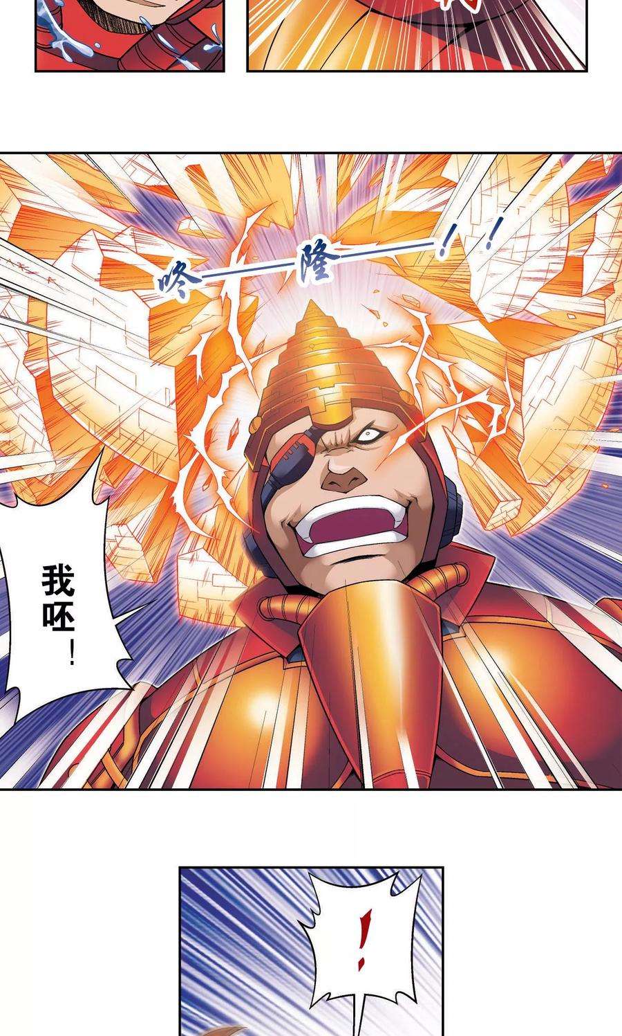 星海镖师110话 牢狱中的成长