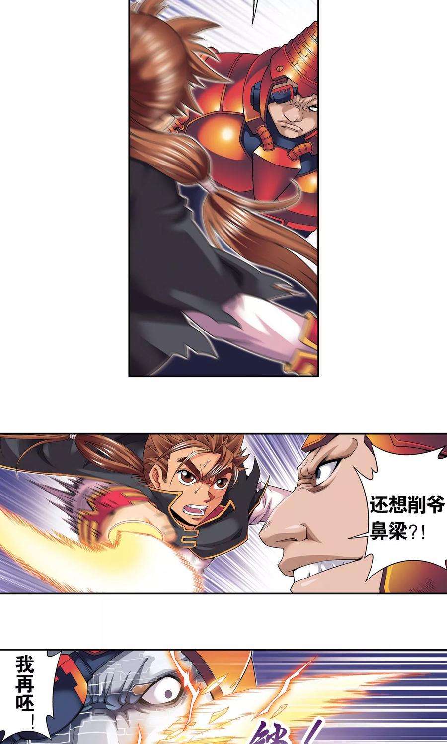 星海镖师110话 牢狱中的成长