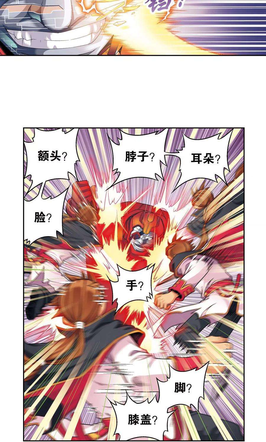 星海镖师110话 牢狱中的成长