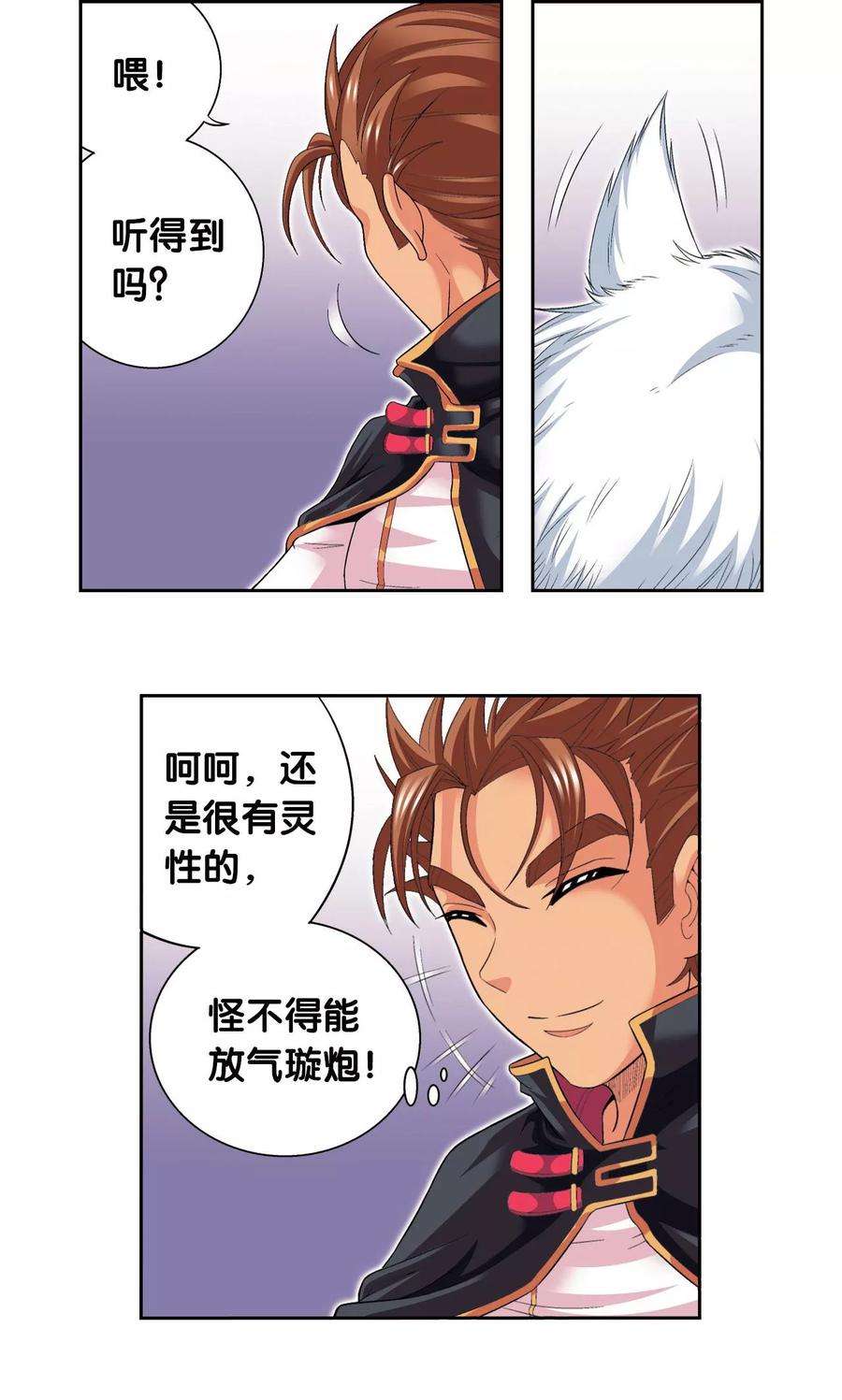 星海镖师110话 牢狱中的成长