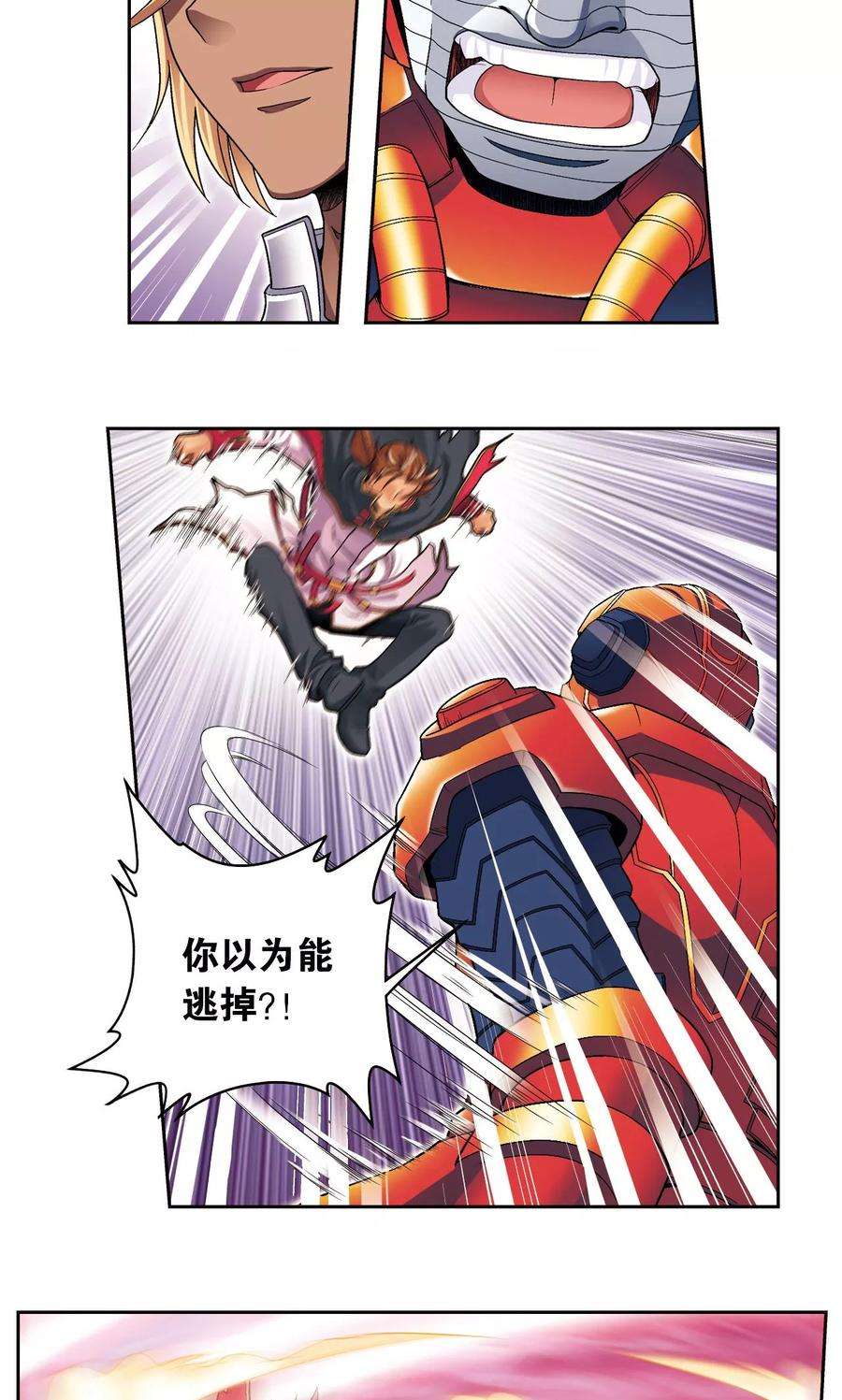 星海镖师110话 牢狱中的成长