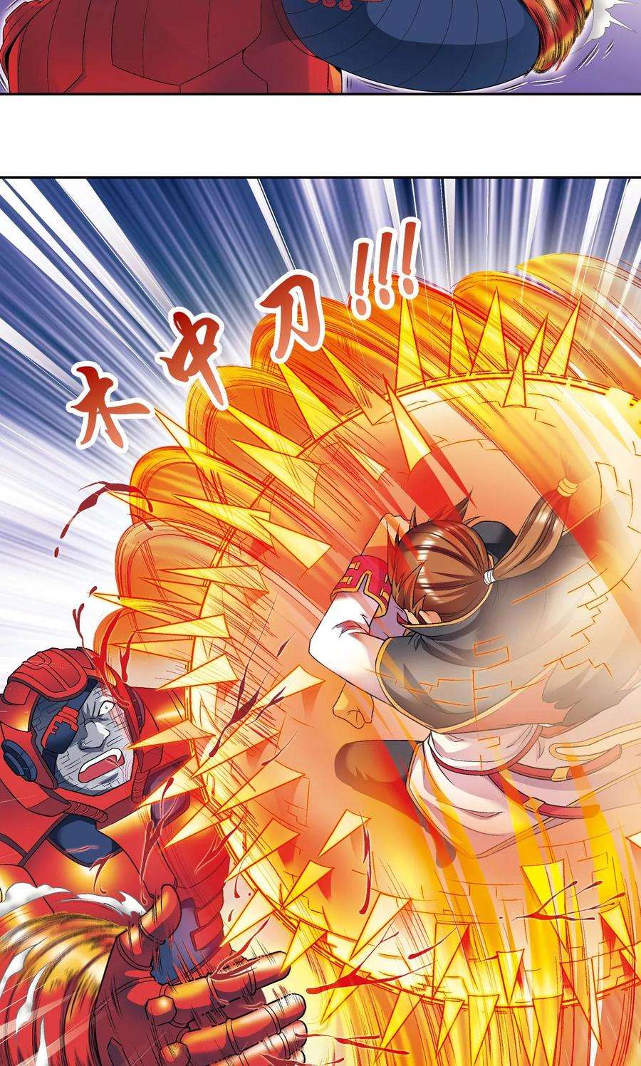 星海镖师110话 牢狱中的成长