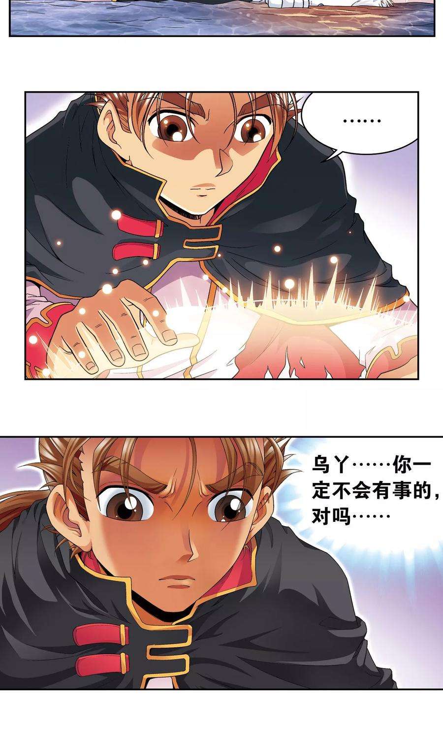 星海镖师110话 牢狱中的成长