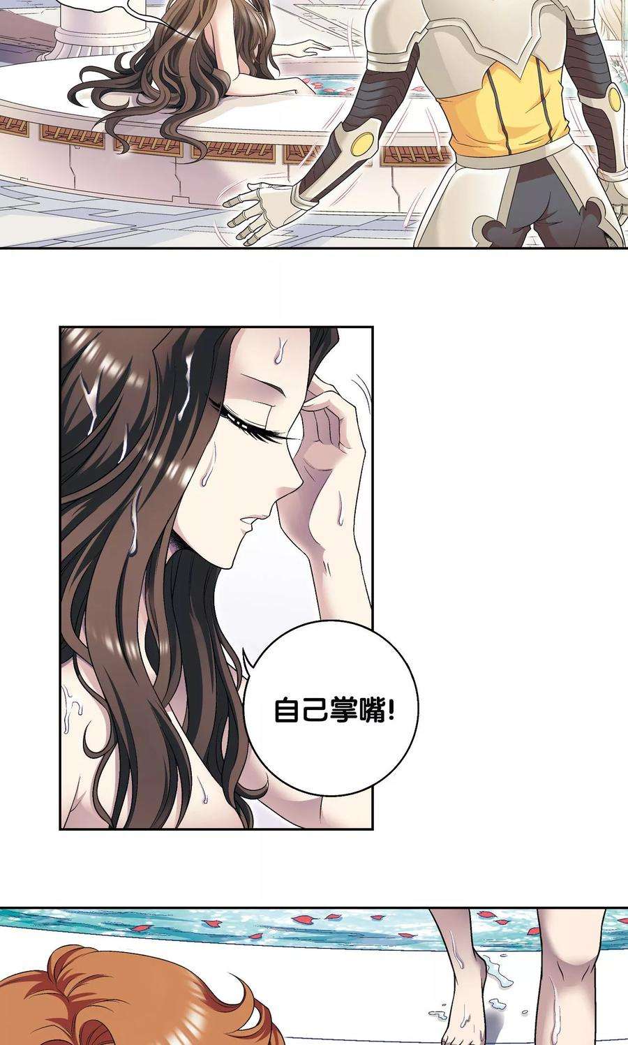 星海镖师111话 牢笼中的军团