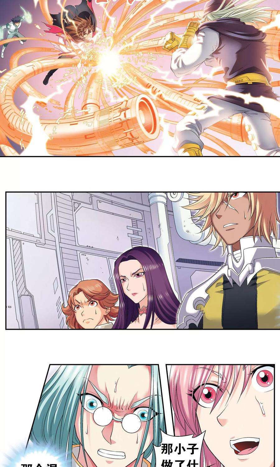 星海镖师111话 牢笼中的军团