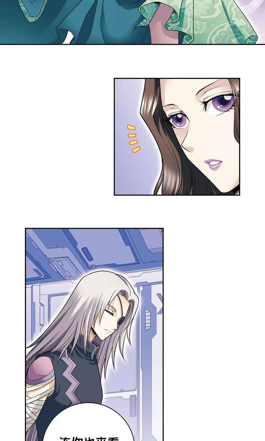 星海镖师111话 牢笼中的军团