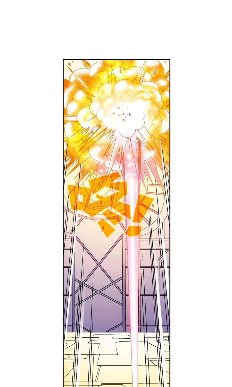 星海镖师112话 文曲昌星