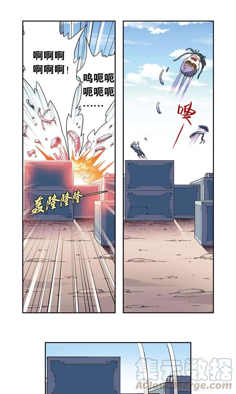 星海镖师112话 文曲昌星